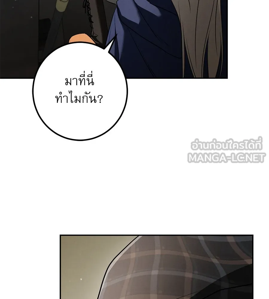 หน้า 138