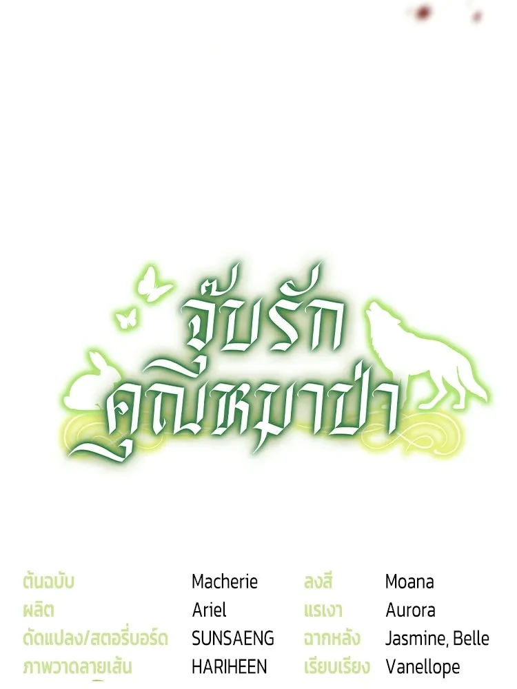 หน้า 149
