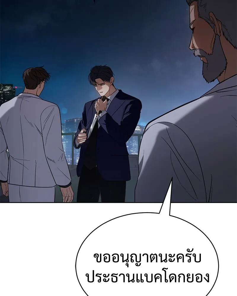 หน้า 160