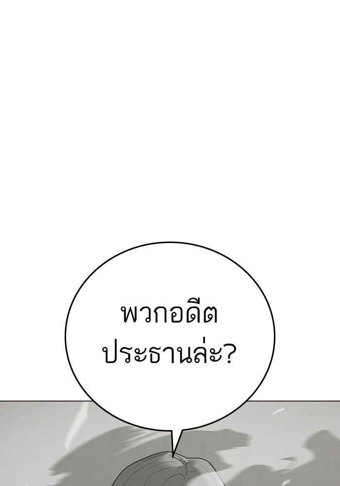 หน้า 112