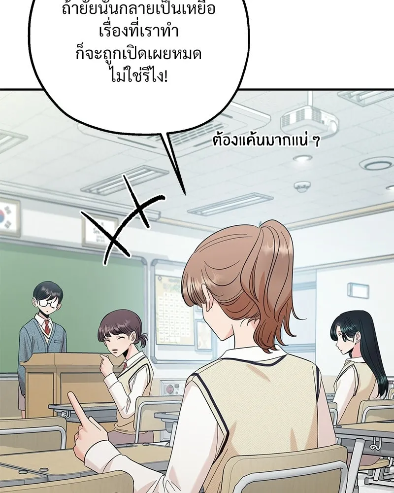 หน้า 79