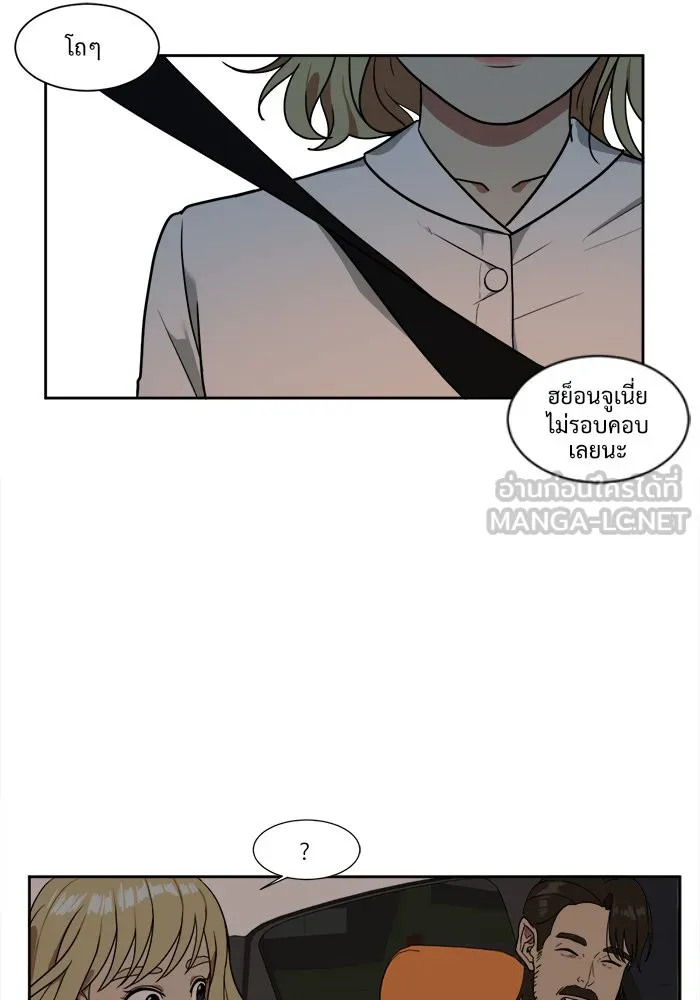 หน้า 42
