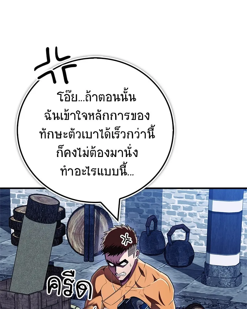 หน้า 86