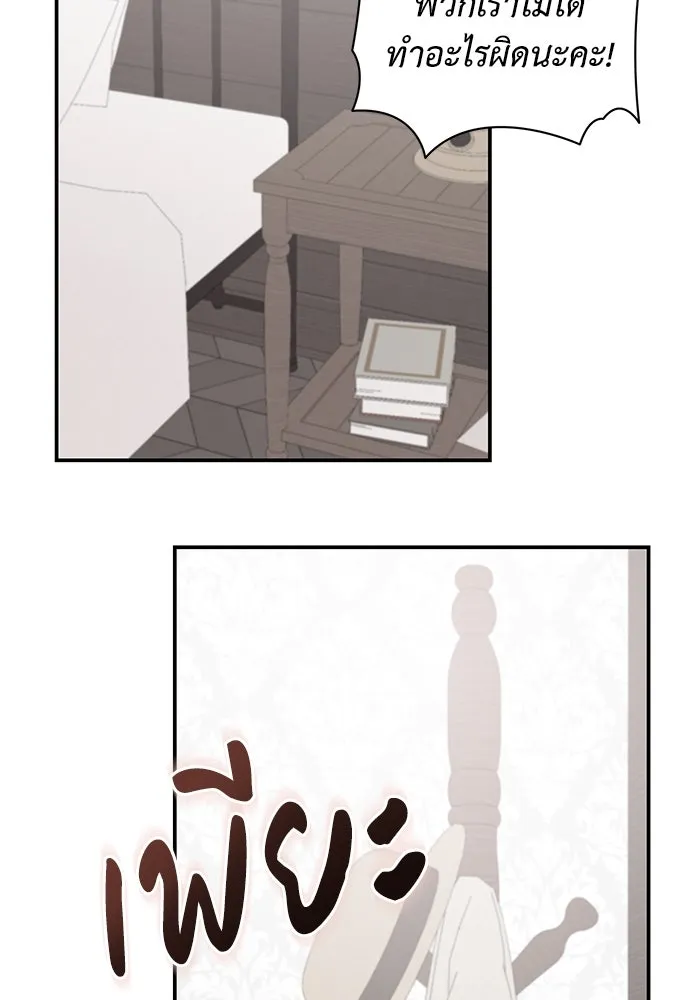 หน้า 112
