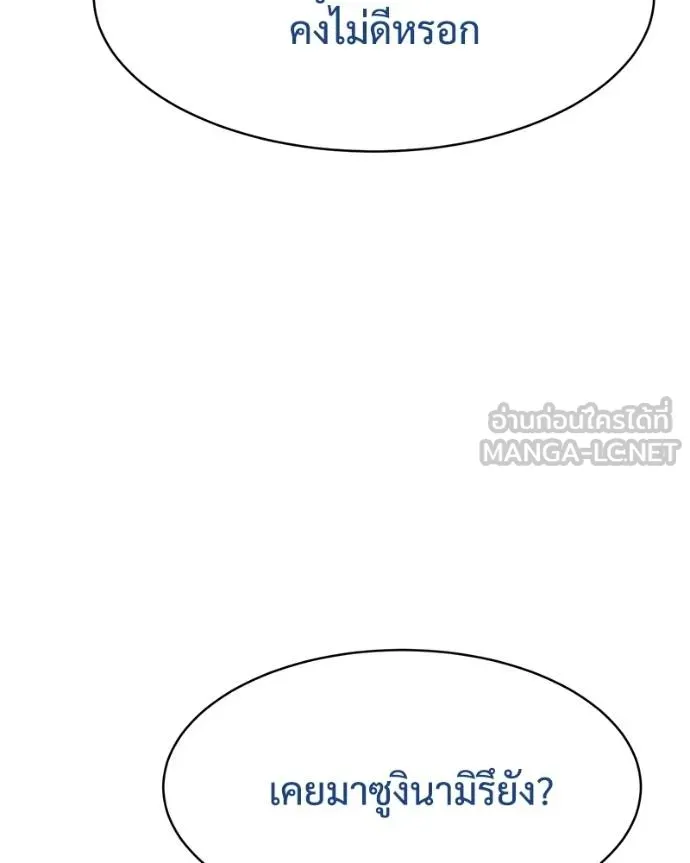 หน้า 101