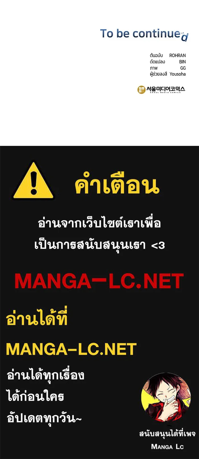 หน้า 109