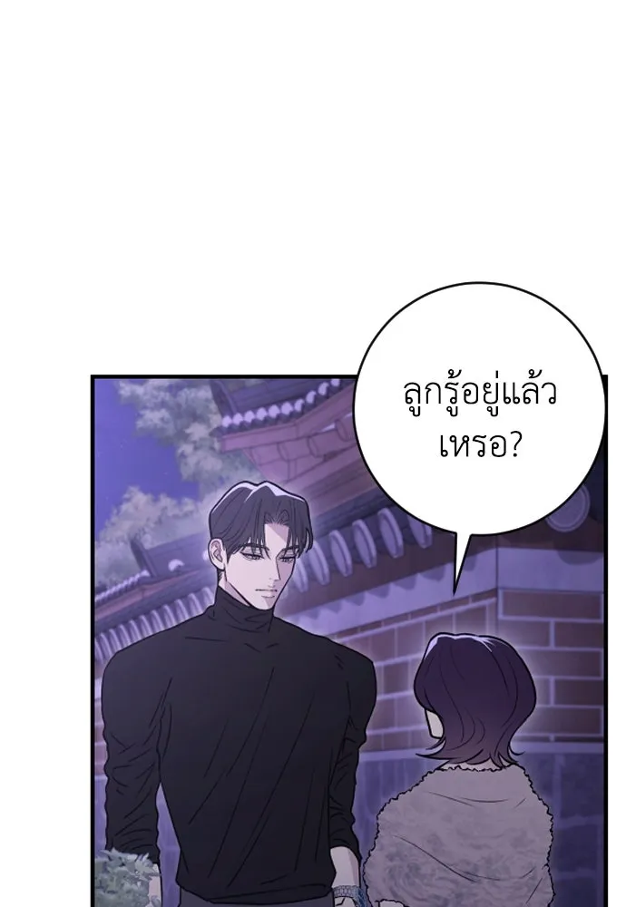 หน้า 85