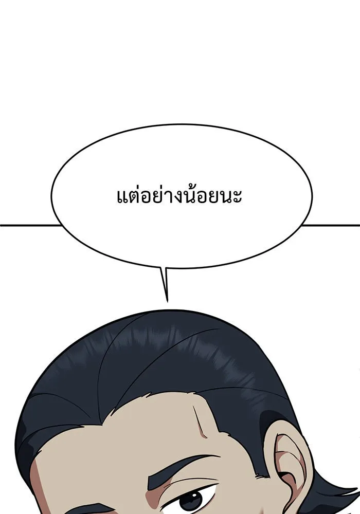 หน้า 113