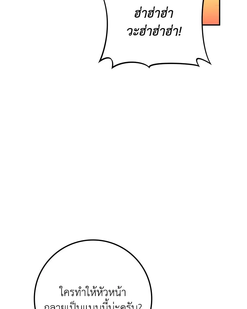 หน้า 128