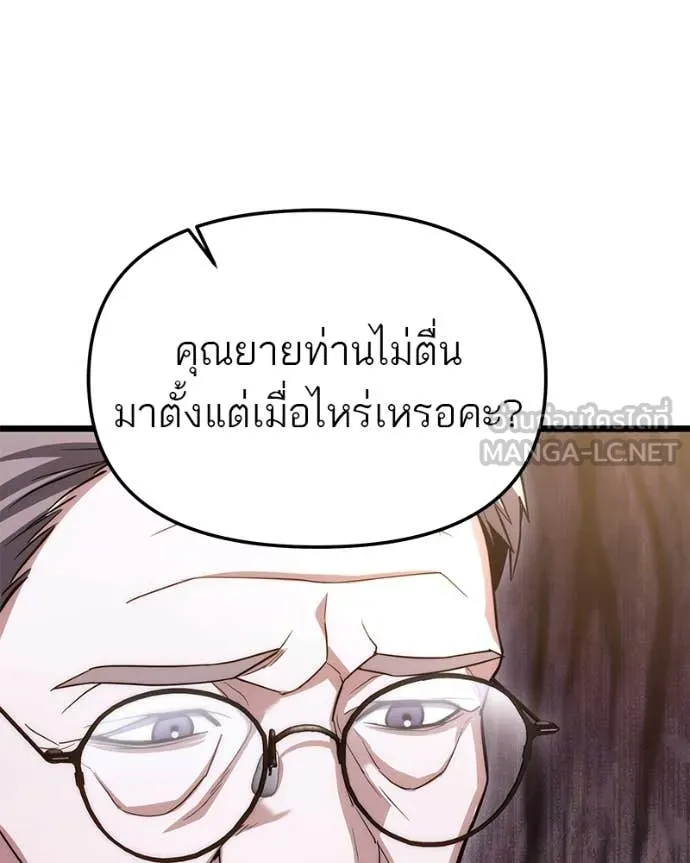หน้า 127