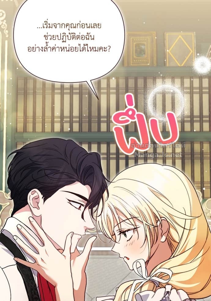 หน้า 110