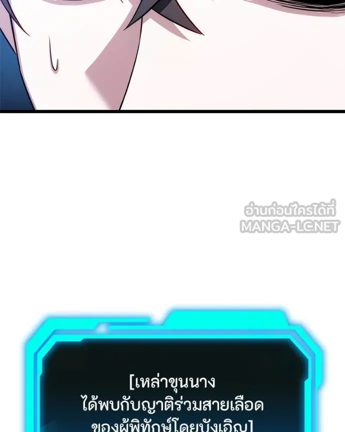 หน้า 97