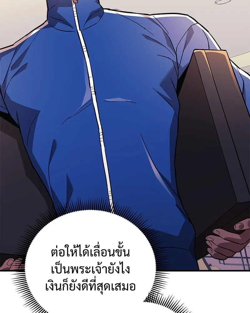 หน้า 110