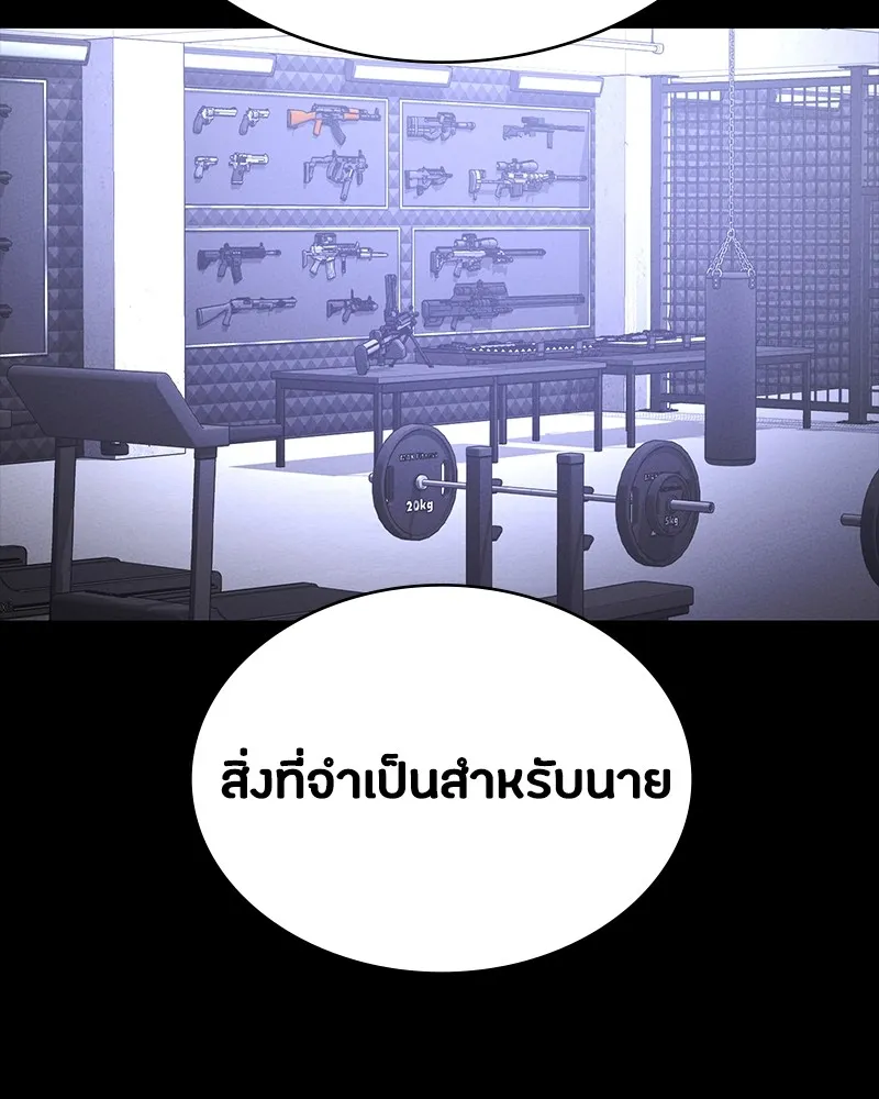 หน้า 77