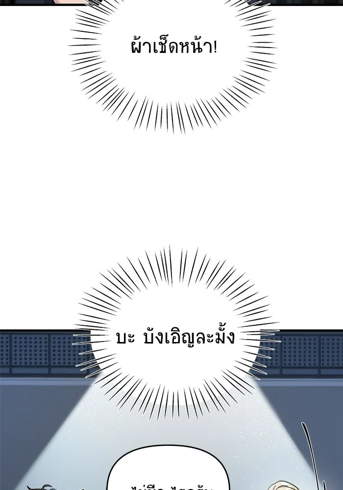 หน้า 110