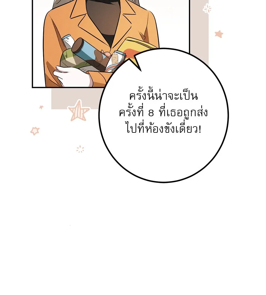 หน้า 112