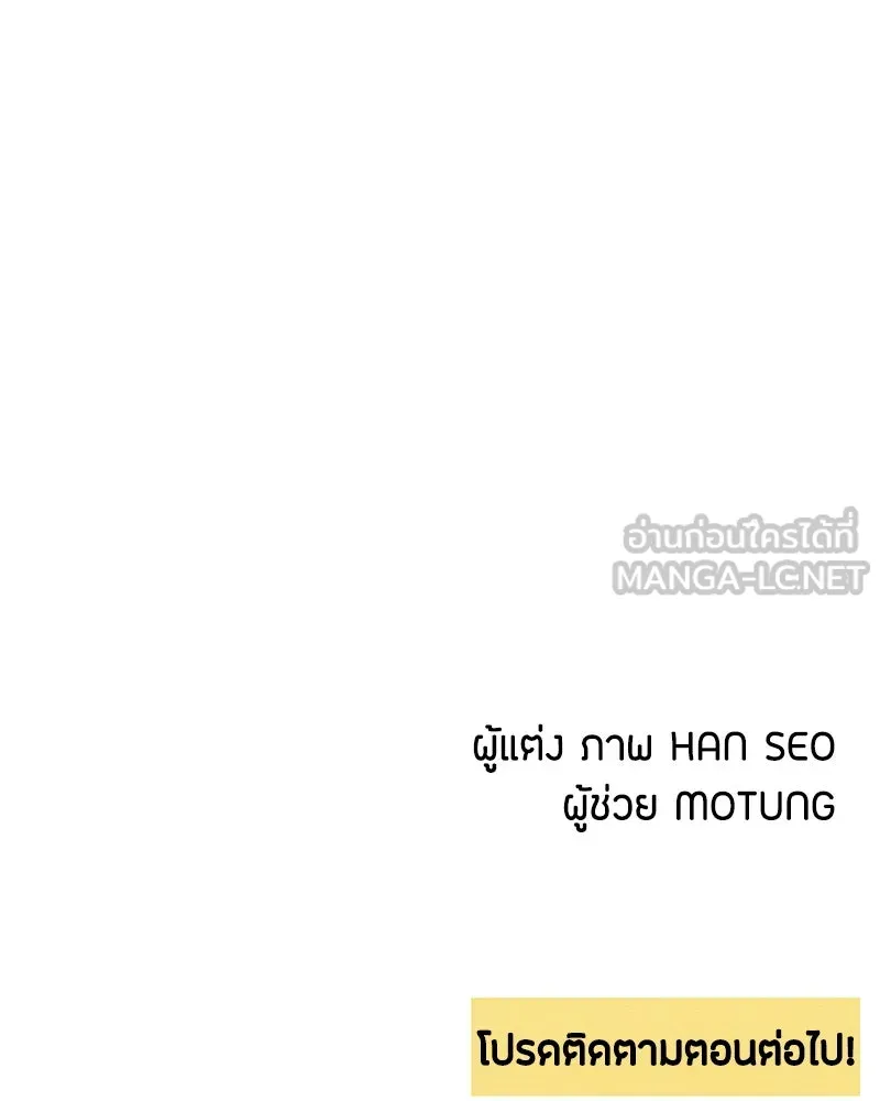 หน้า 102