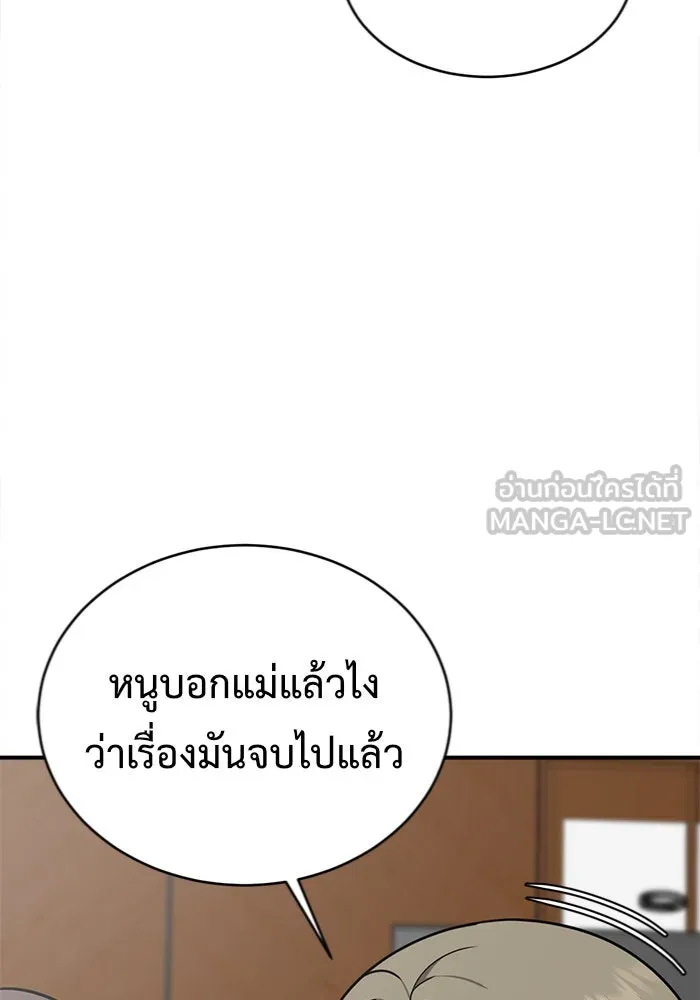 หน้า 135