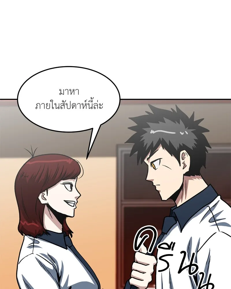 หน้า 95