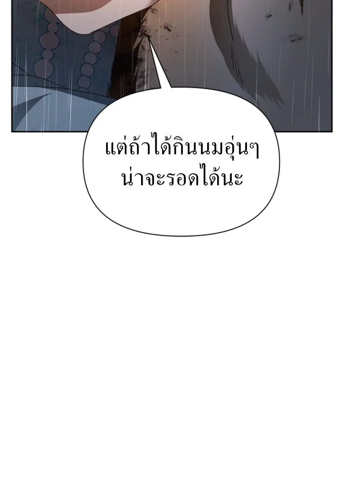 หน้า 163