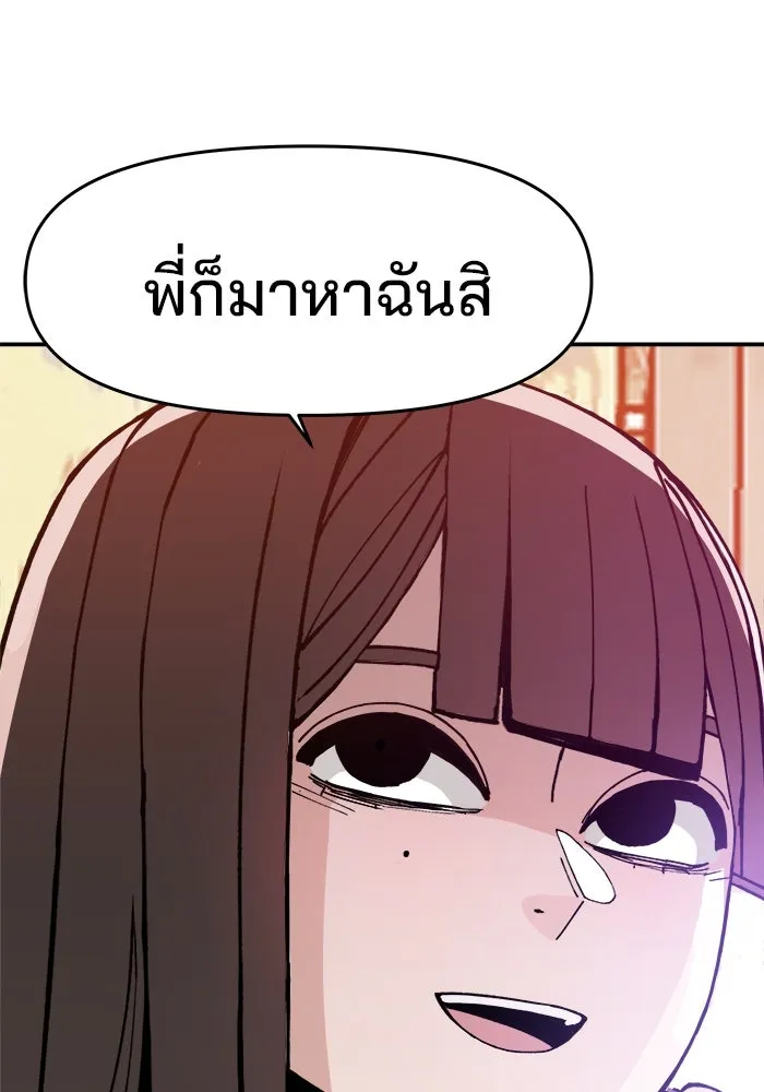 หน้า 124