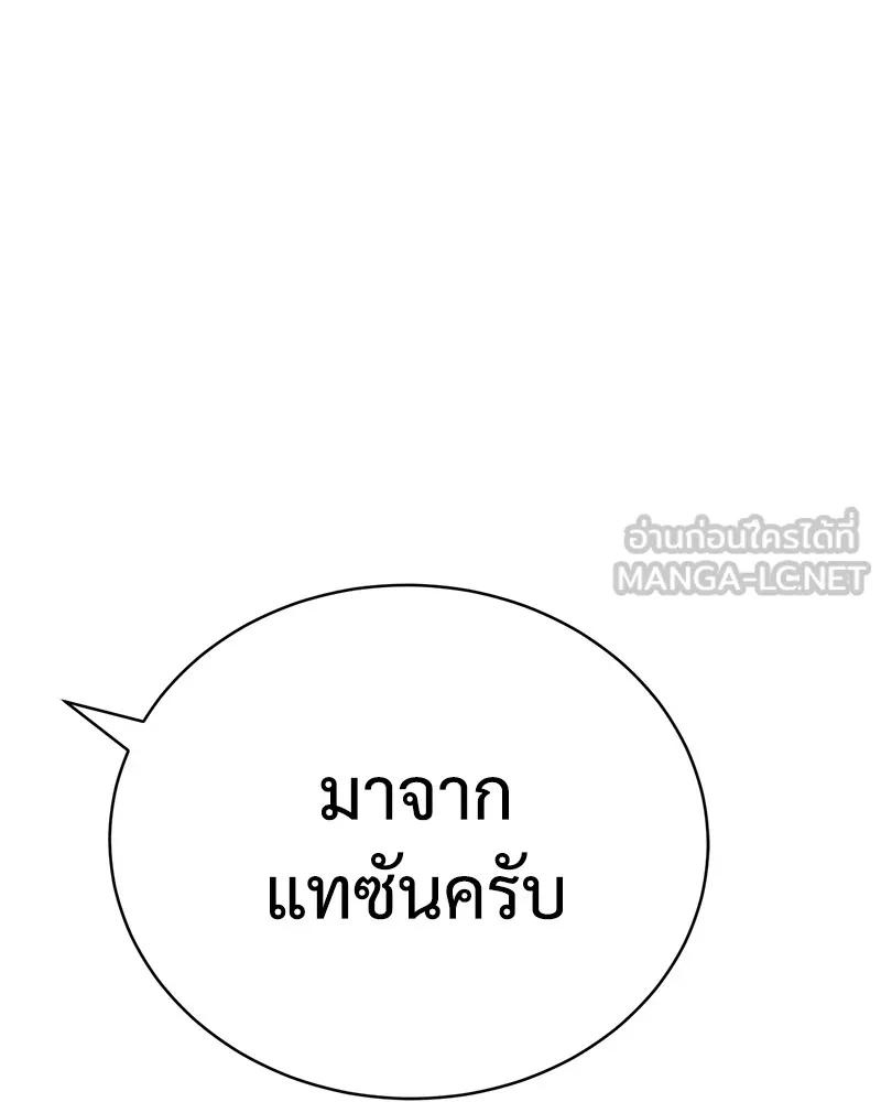 หน้า 198