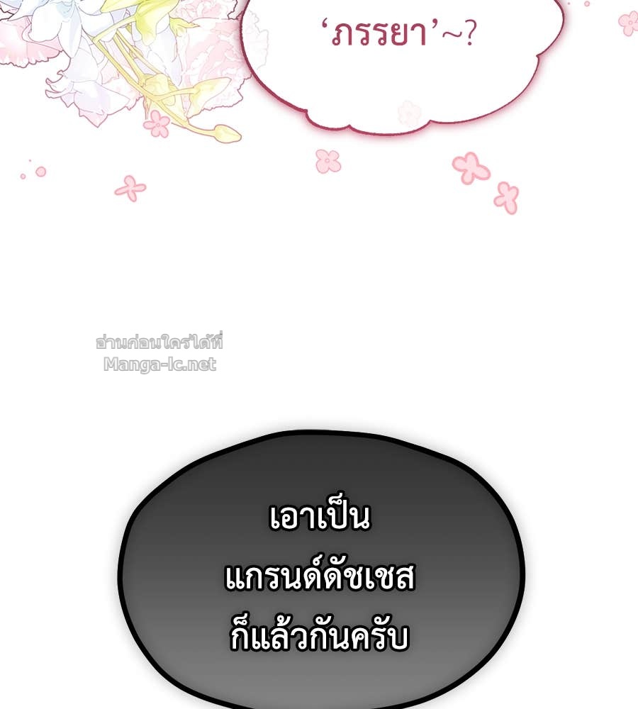 หน้า 161
