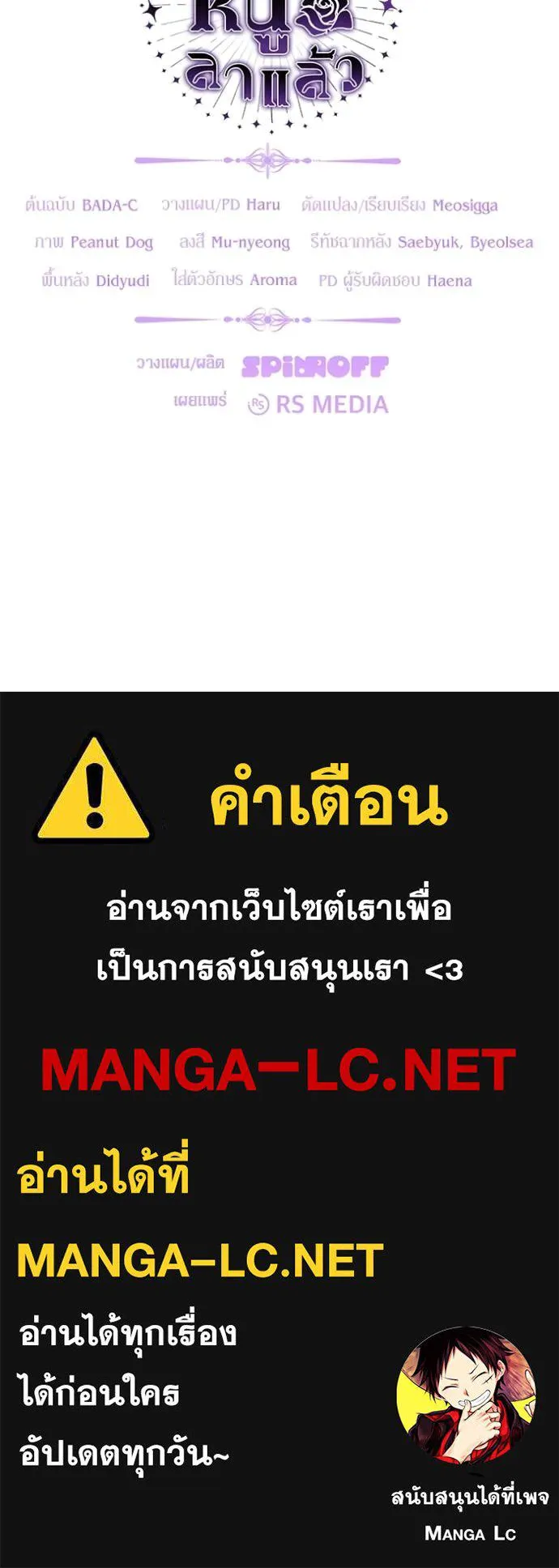 หน้า 112