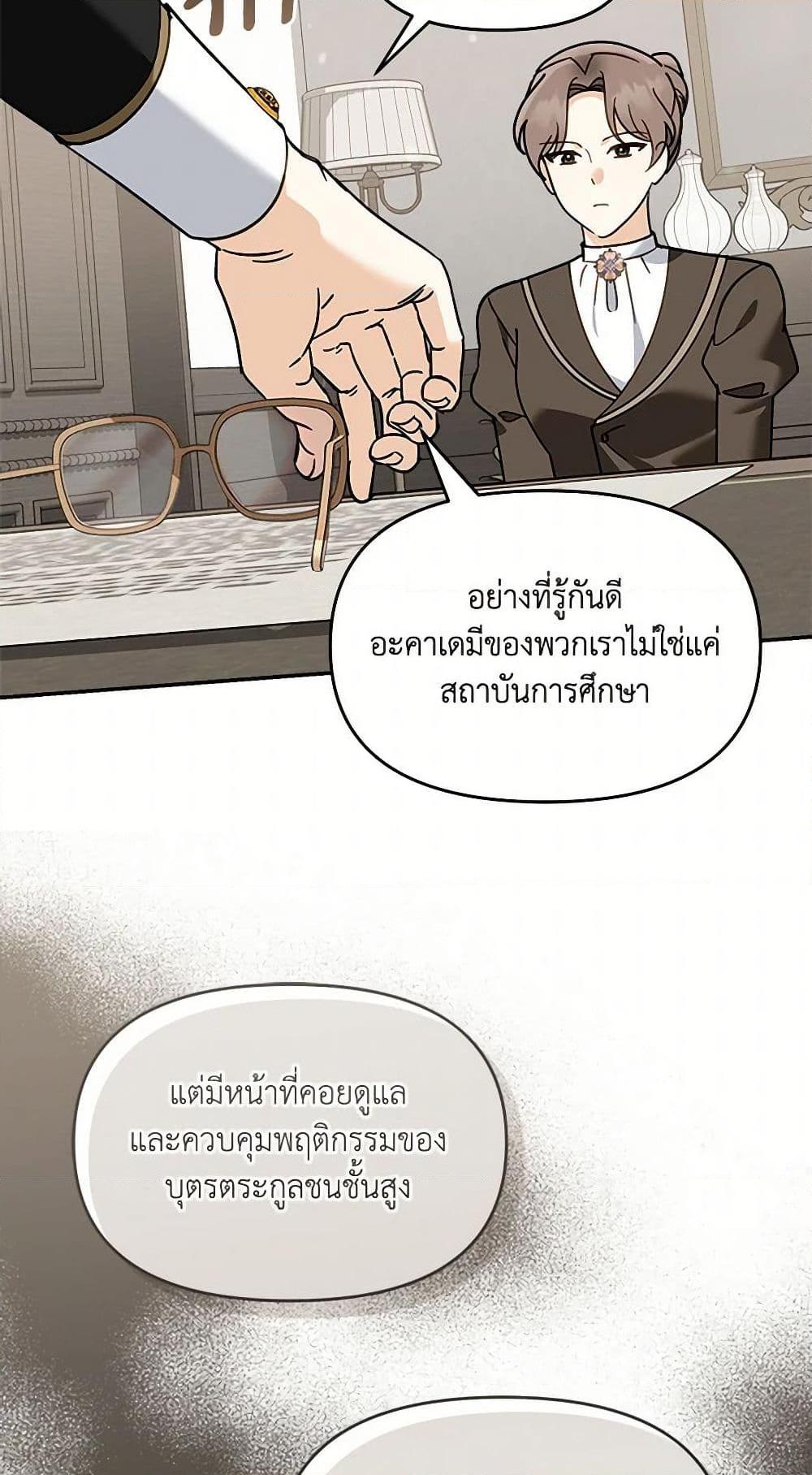หน้า 47