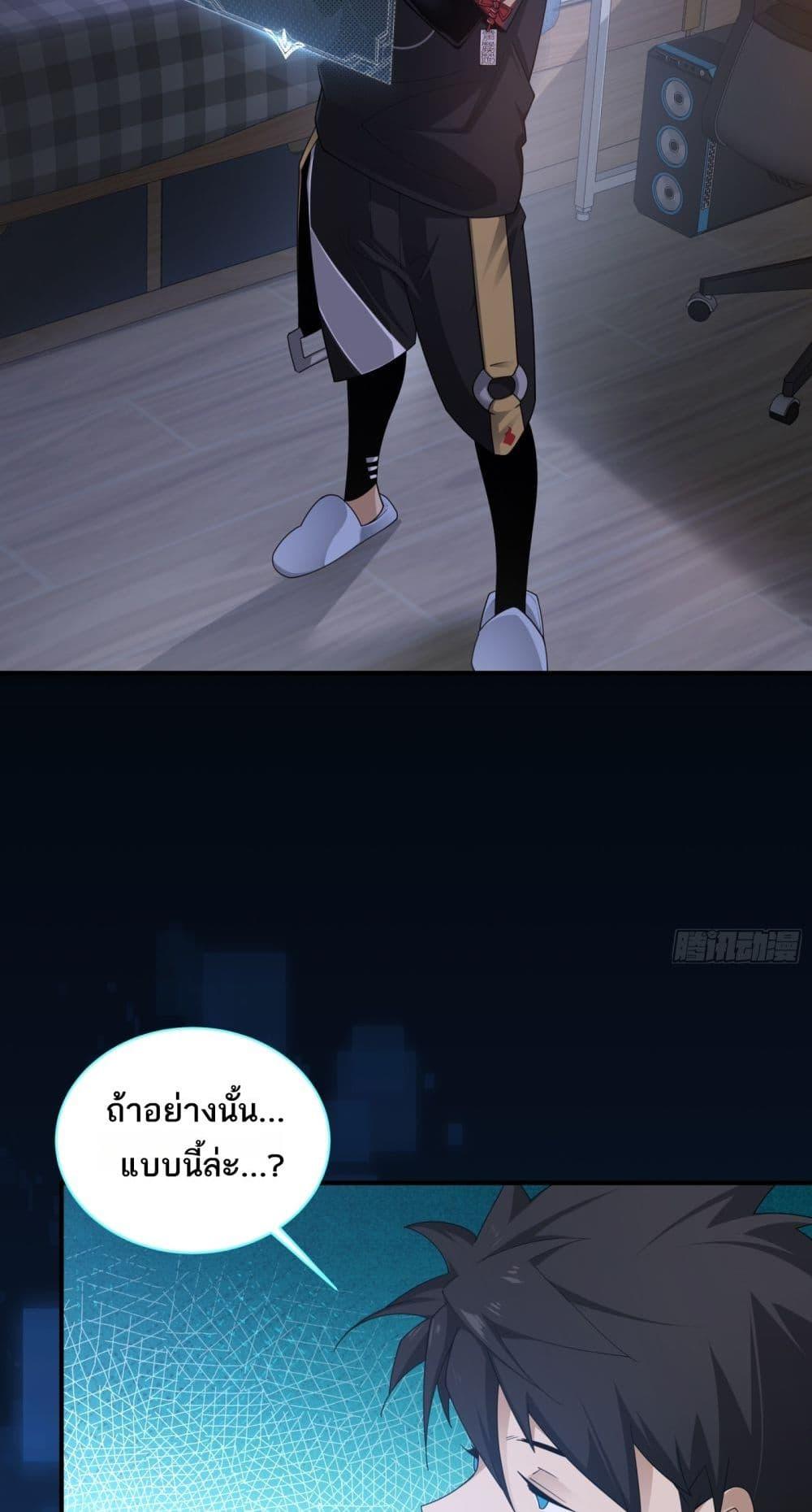 หน้า 31