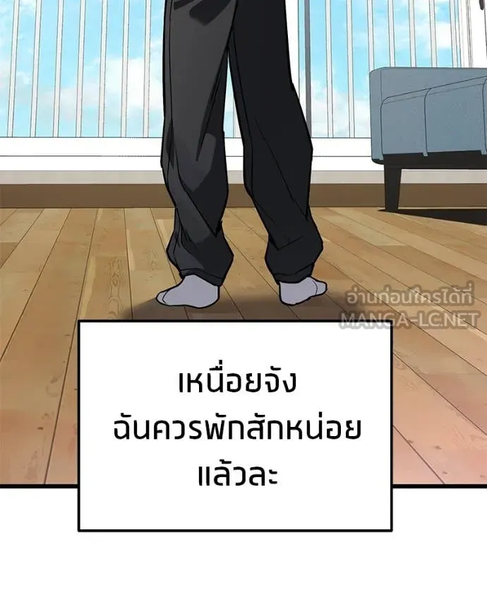 หน้า 150