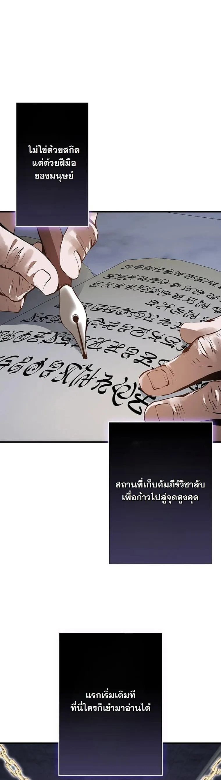 หน้า 66
