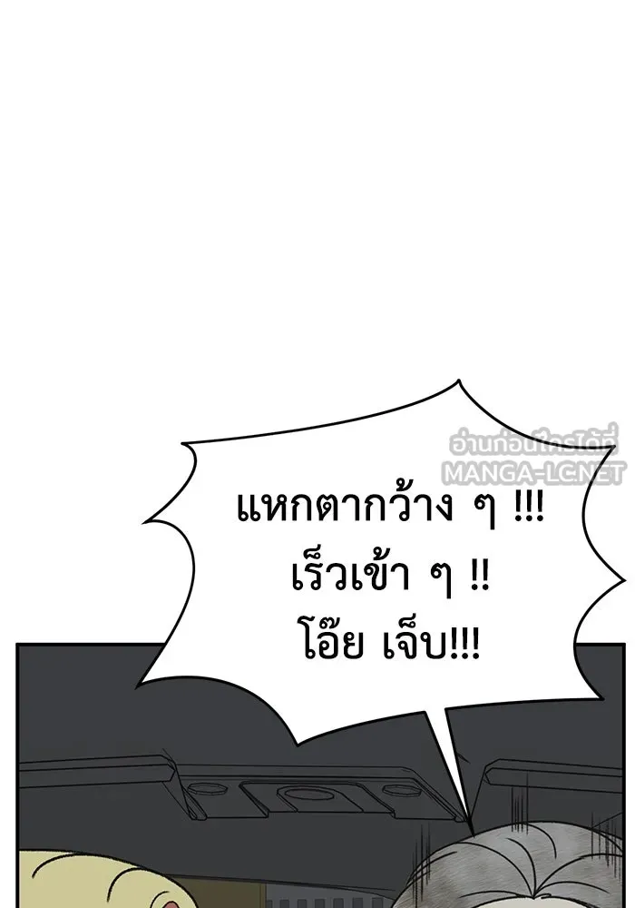 หน้า 165