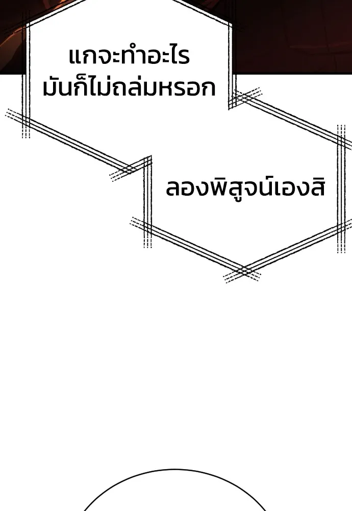 หน้า 115