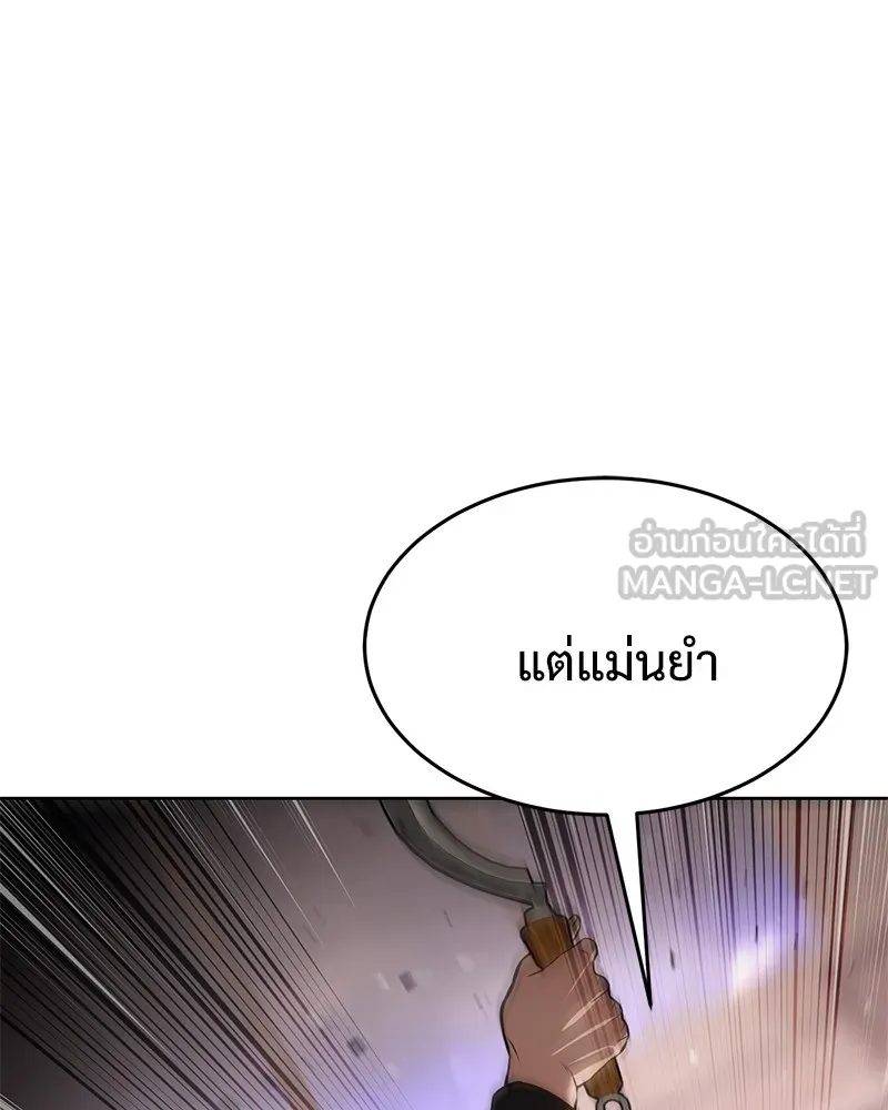 หน้า 117