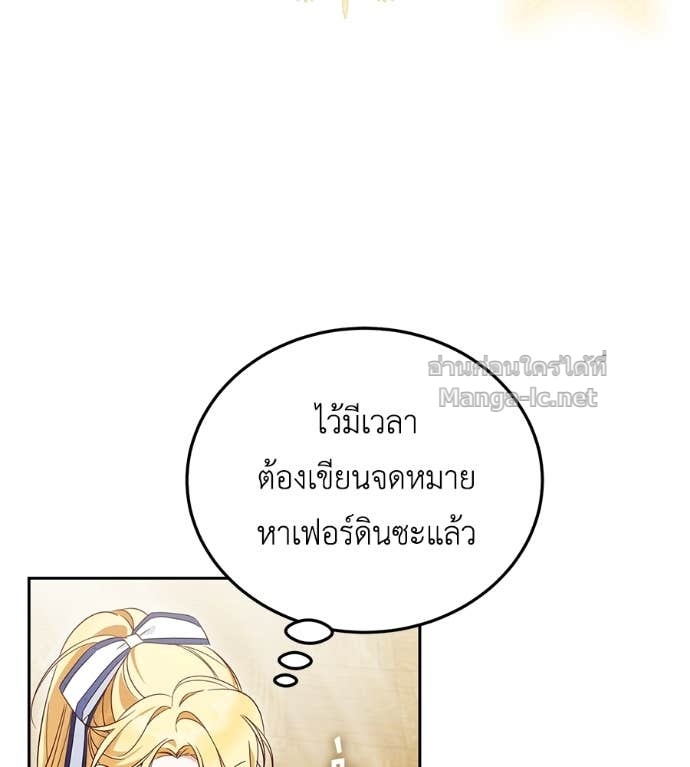 หน้า 103