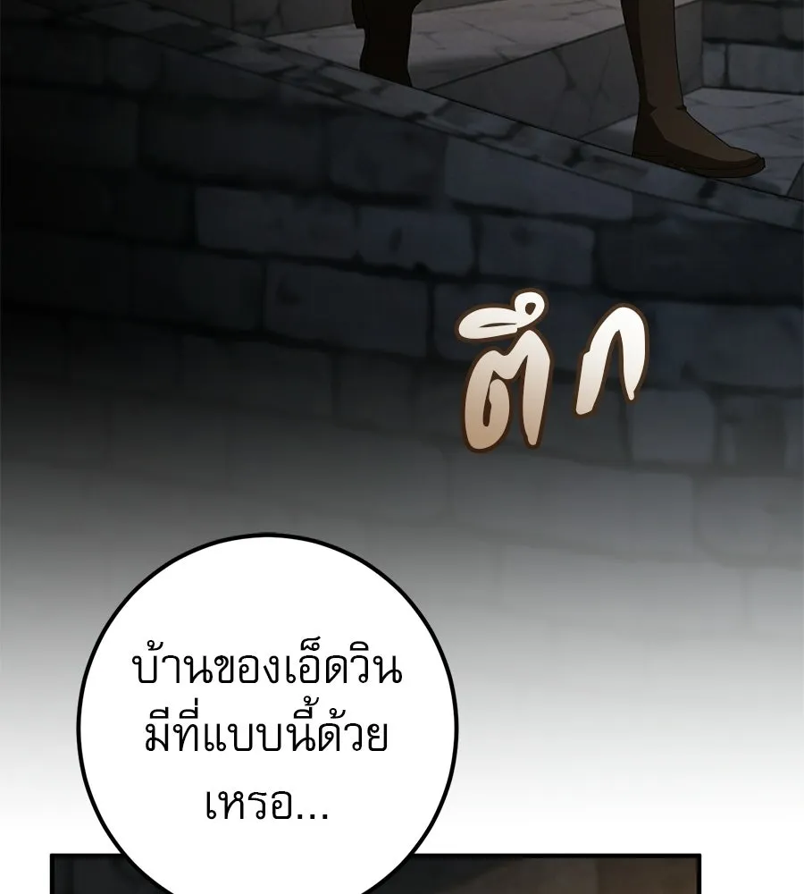 หน้า 94