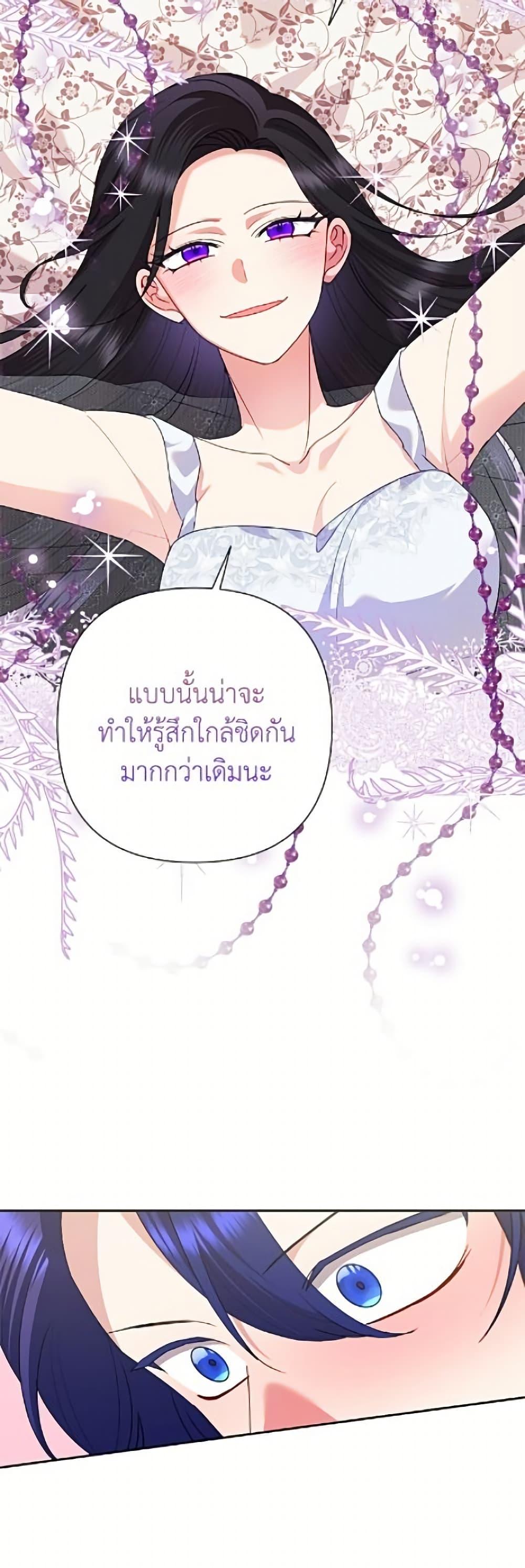 หน้า 47