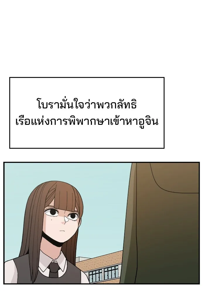หน้า 55