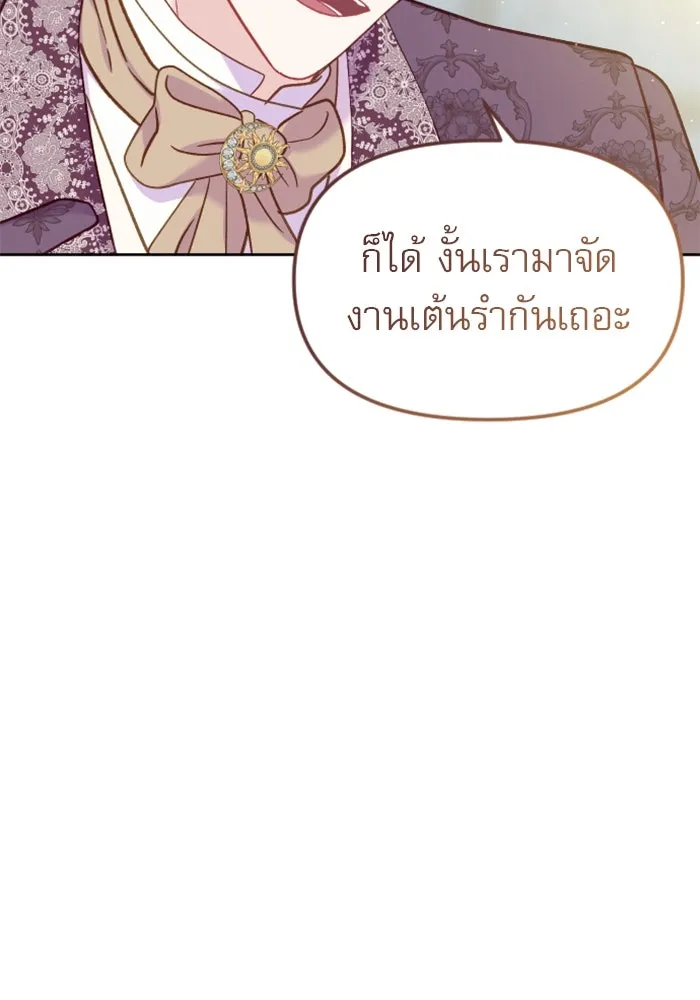 หน้า 115