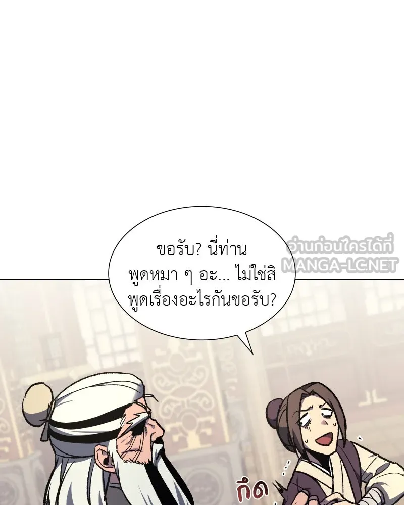 หน้า 165