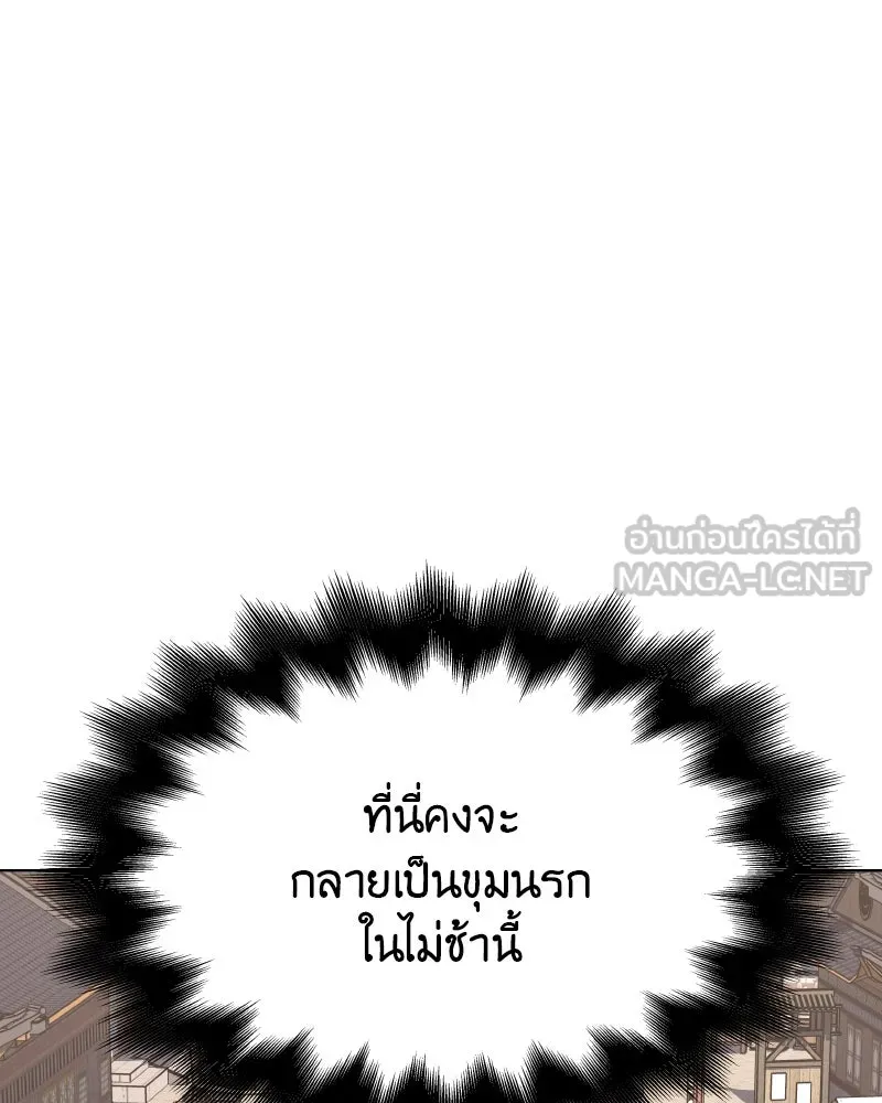 หน้า 153