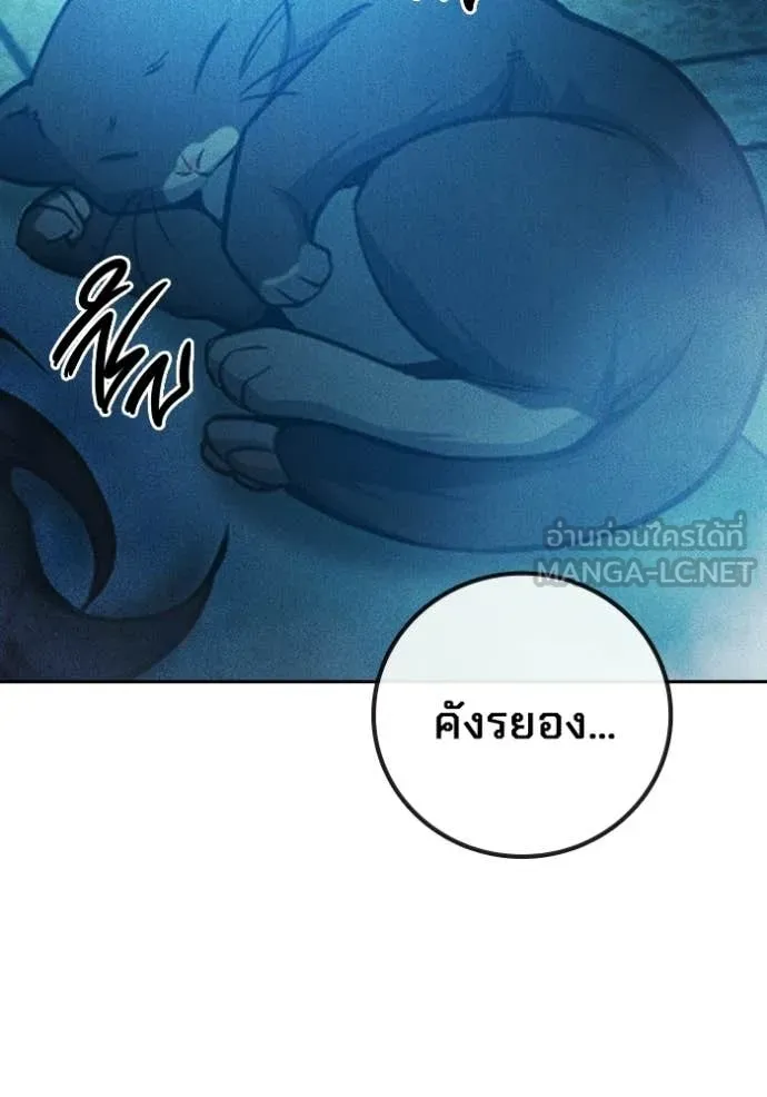 หน้า 231