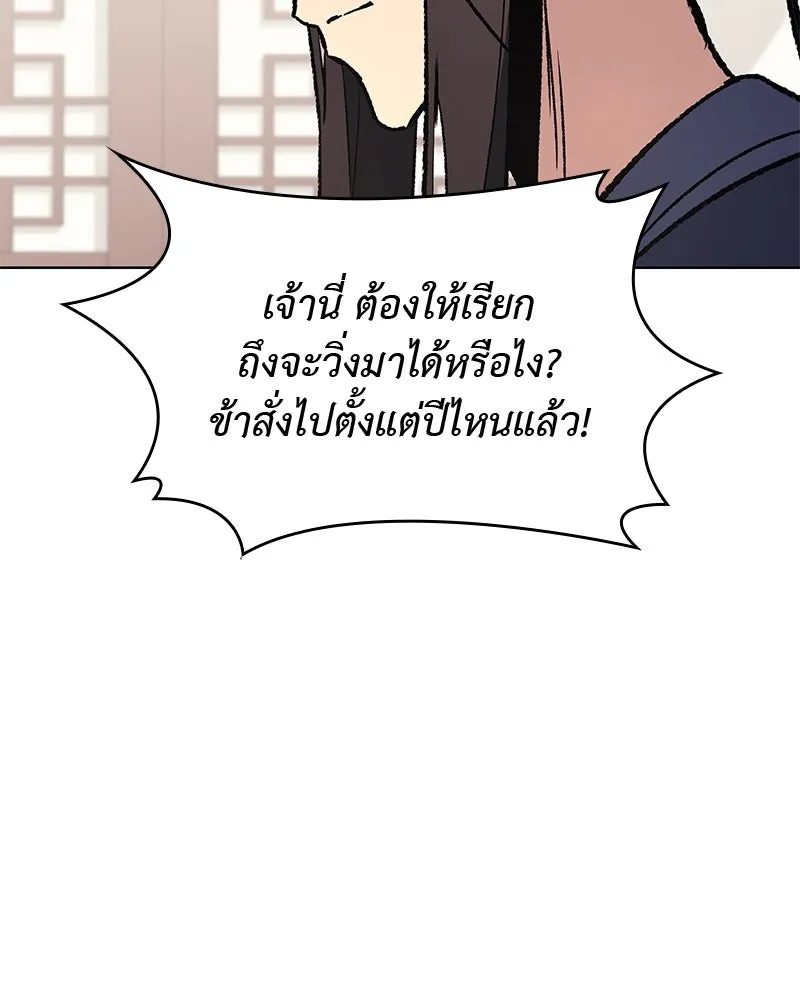 หน้า 115