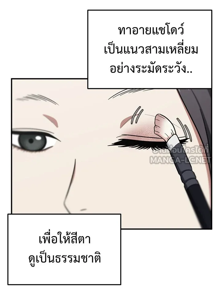 หน้า 81
