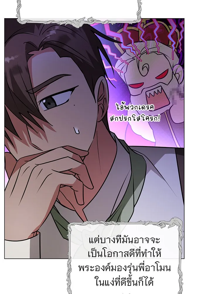 หน้า 73