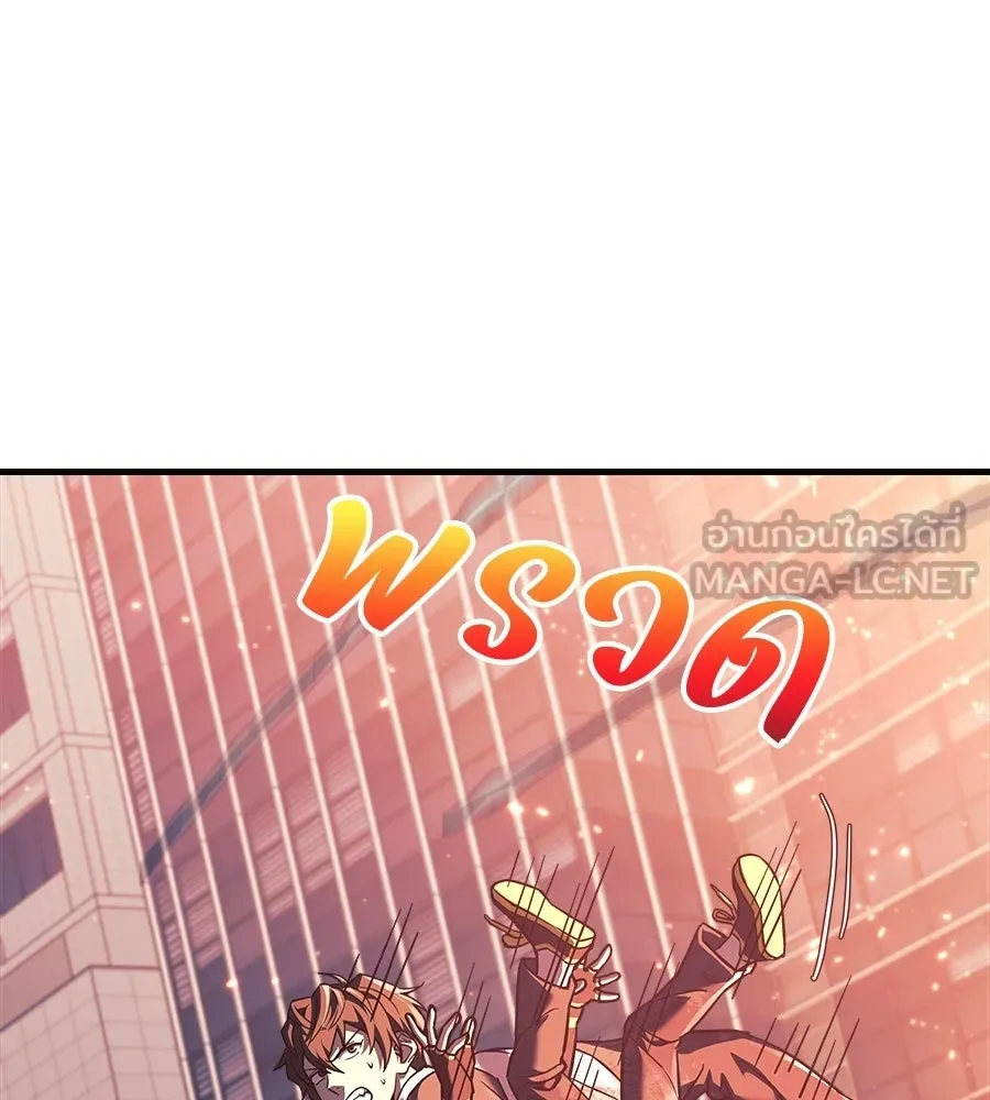 หน้า 141