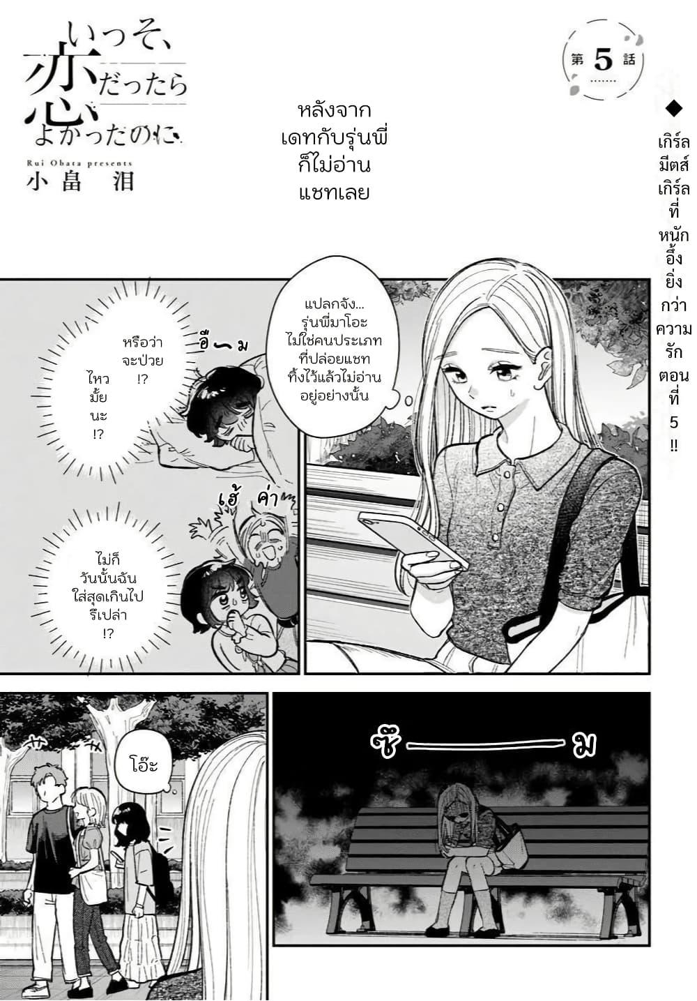 หน้า 1