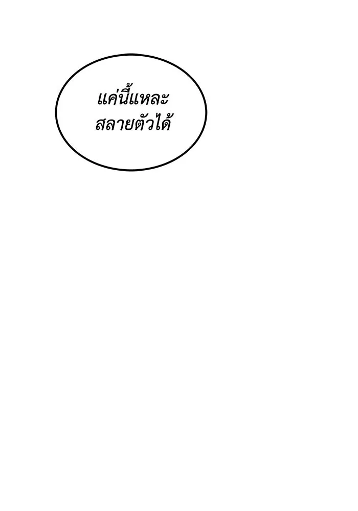 หน้า 113
