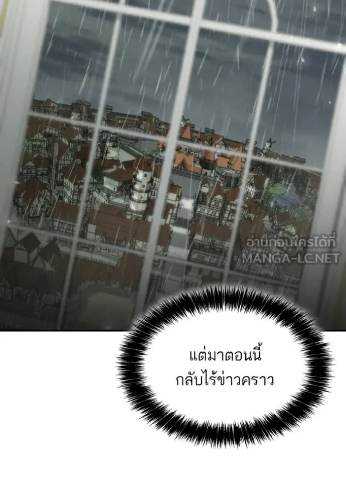 หน้า 146